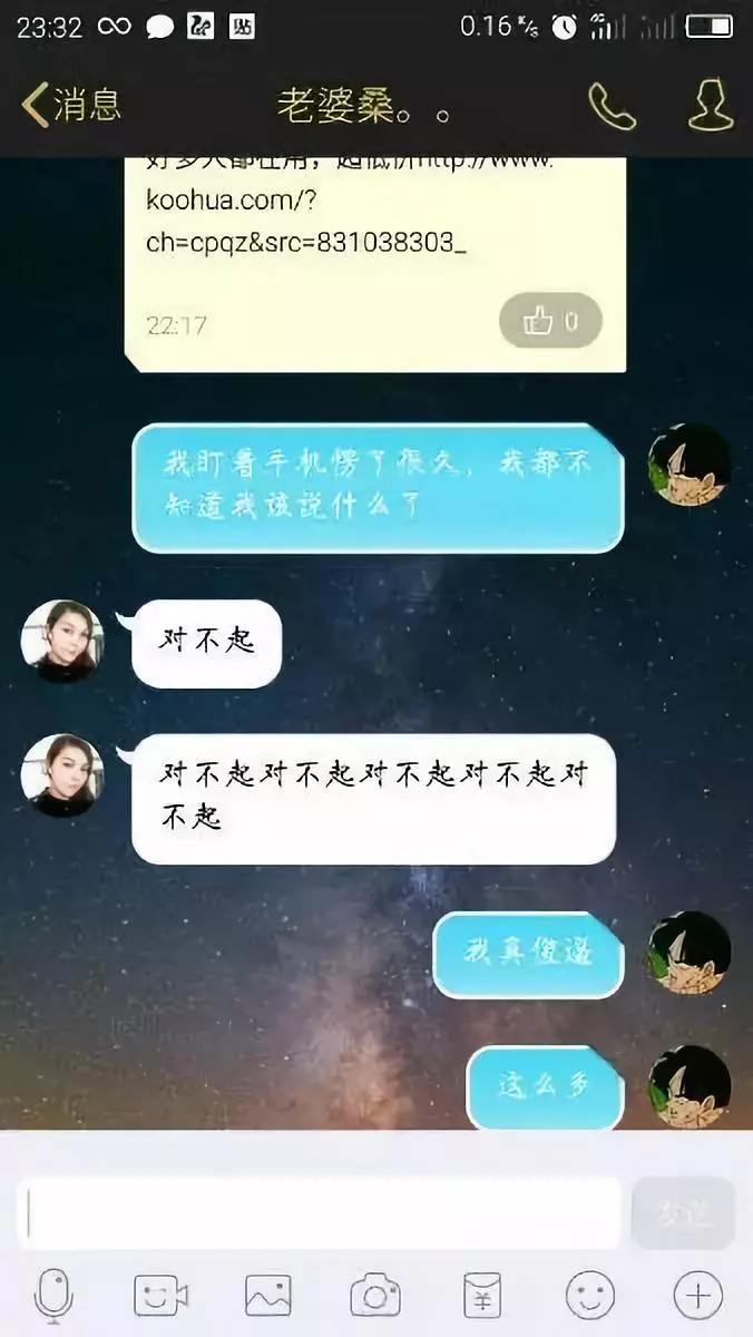 怎么查老婆和别人微信聊天记录(怎么查老婆和别人微信聊天记录删除)