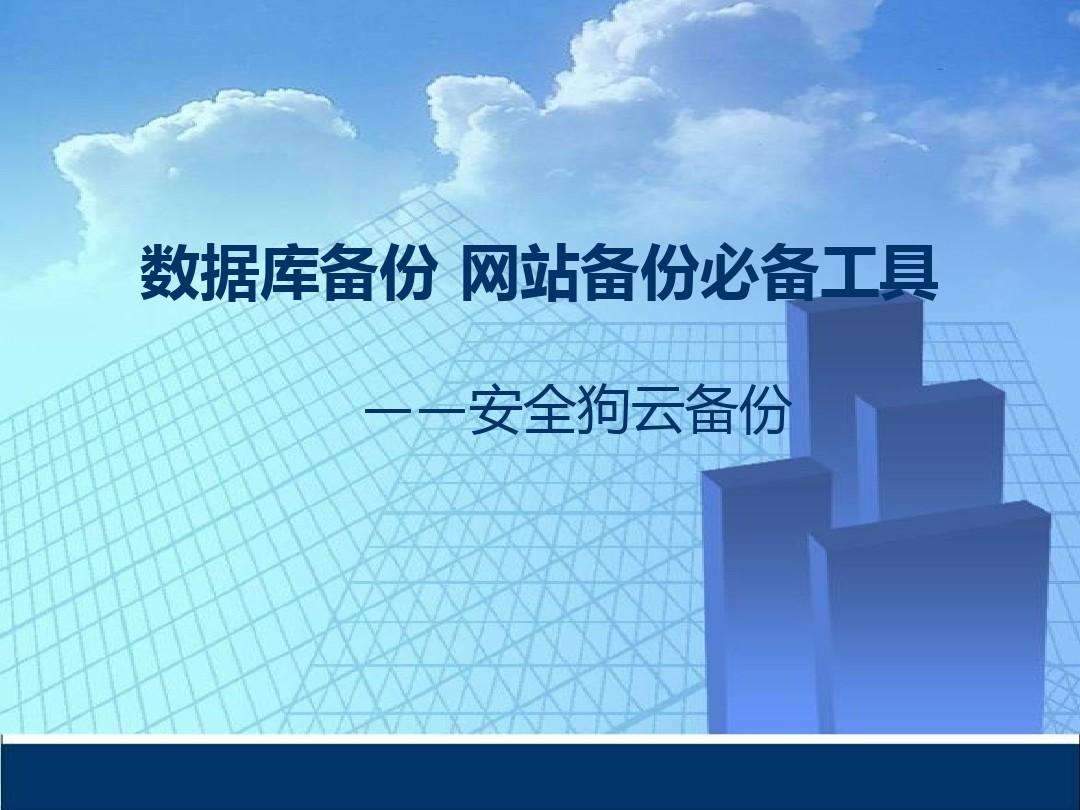 入侵网站数据库(入侵网站数据库违法吗)