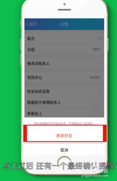 怎样才能黑进别人手机(有什么办法能黑进别人手机)