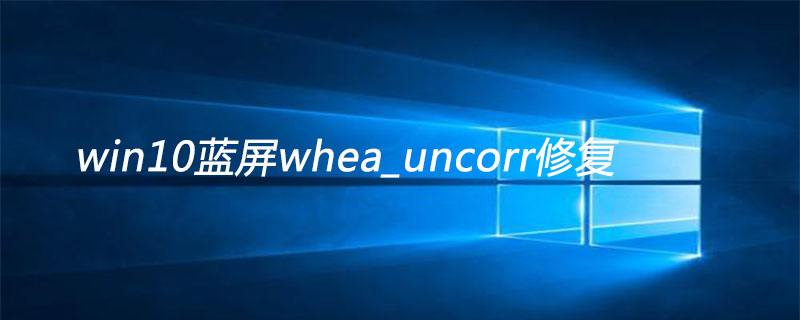 重启进入安全模式win10的简单介绍