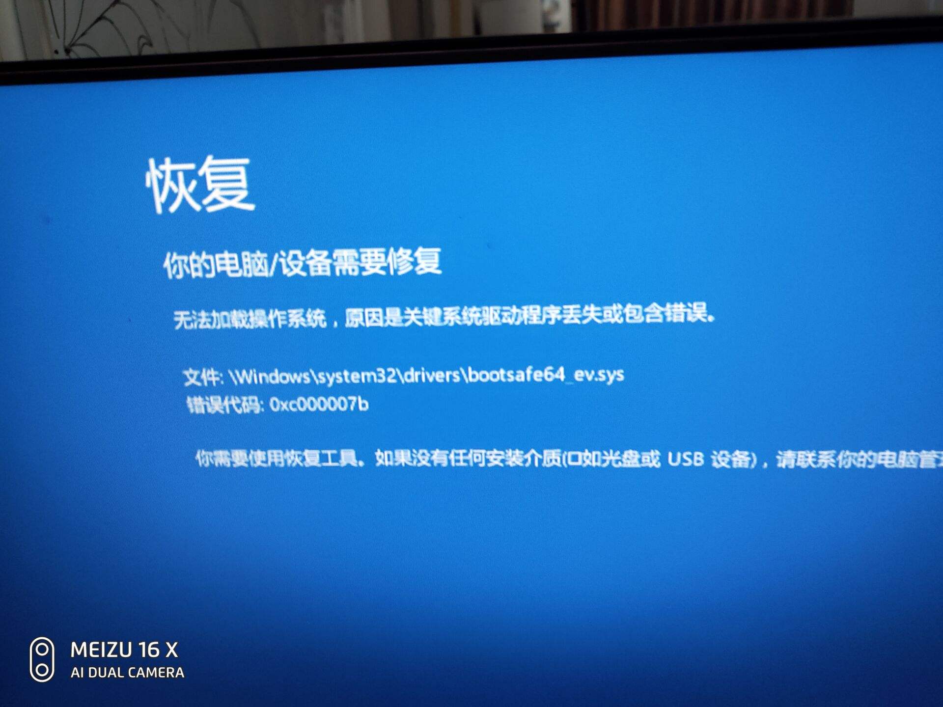 重启进入安全模式win10的简单介绍