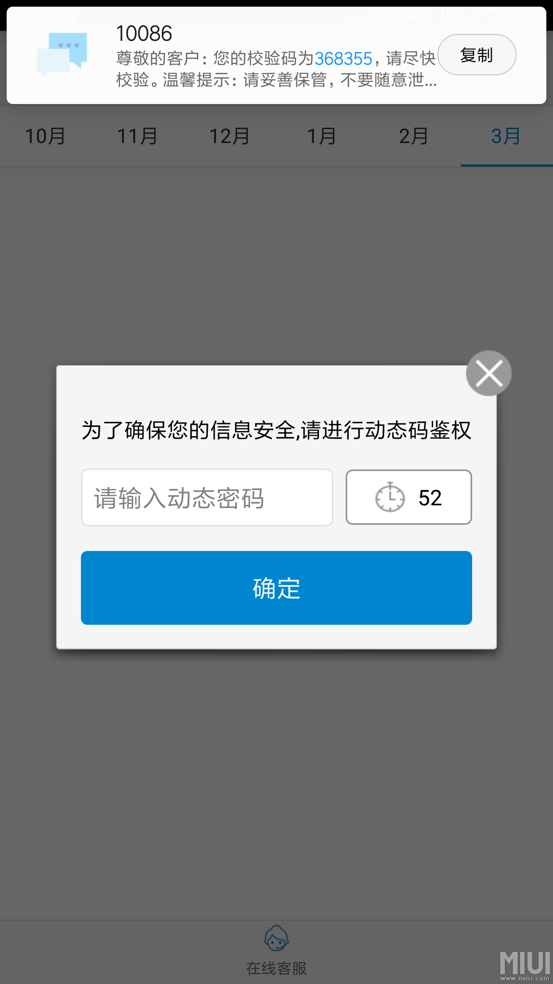 虚拟手机号码接收短信验证码平台(虚拟手机号码接收短信验证码平台知乎)