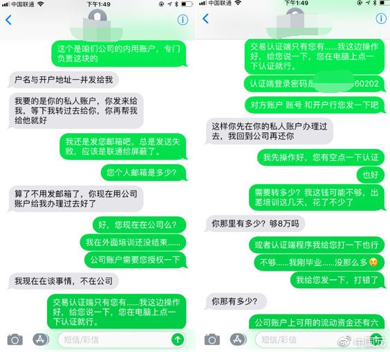 网上黑客追回被骗的钱(黑客帮忙找回网上被骗的钱)