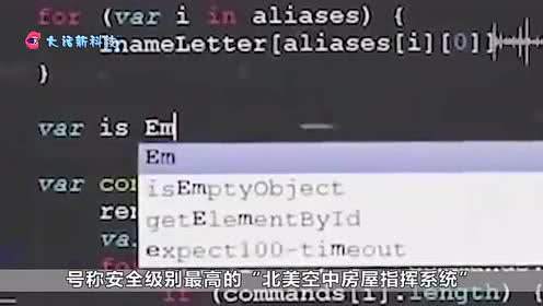 国内黑客网站(国内黑客技术网站)