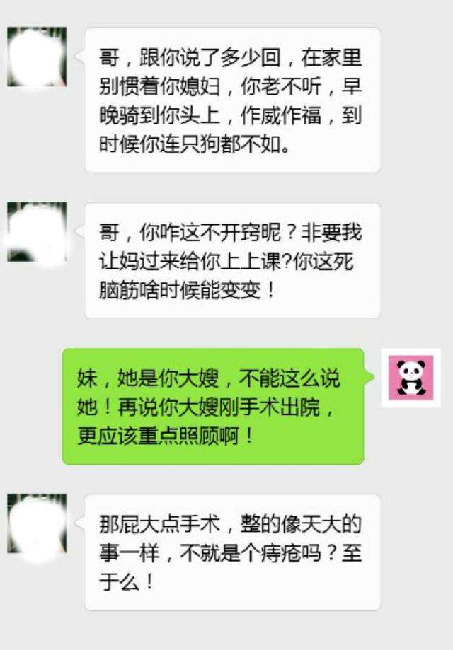 自己聊天记录别人看得到吗(别人聊天的记录怎么都看得到)