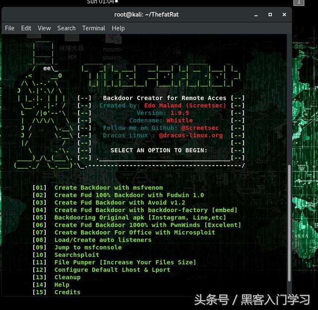 手机黑客软件下载(手机黑客软件下载苹果)