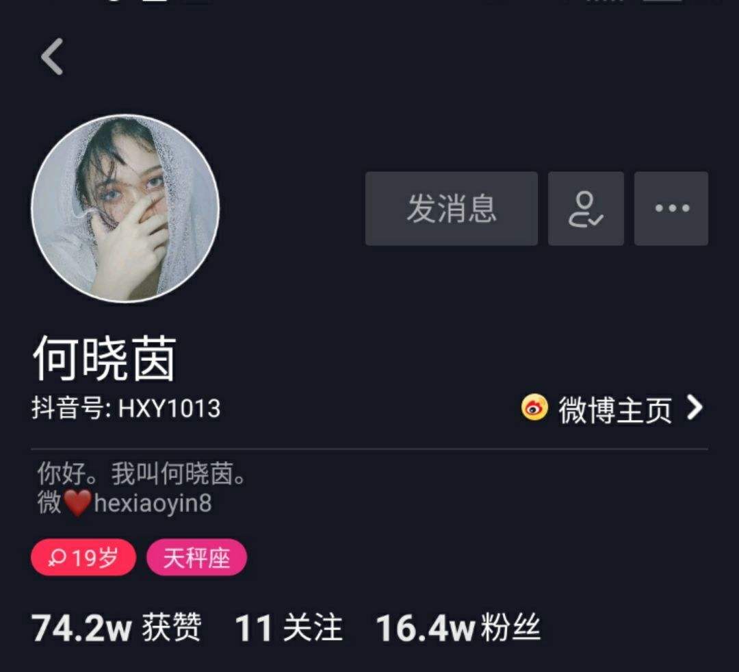抖音黄V(抖音黄v认证多少钱一个)