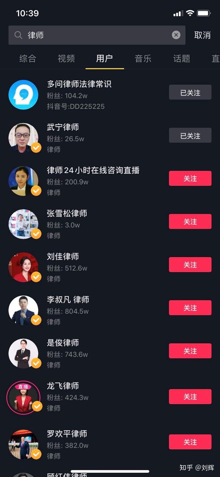 抖音黄V(抖音黄v认证多少钱一个)