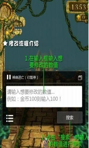 游戏开挂神器软件下载(王者荣耀游戏开挂神器软件下载)