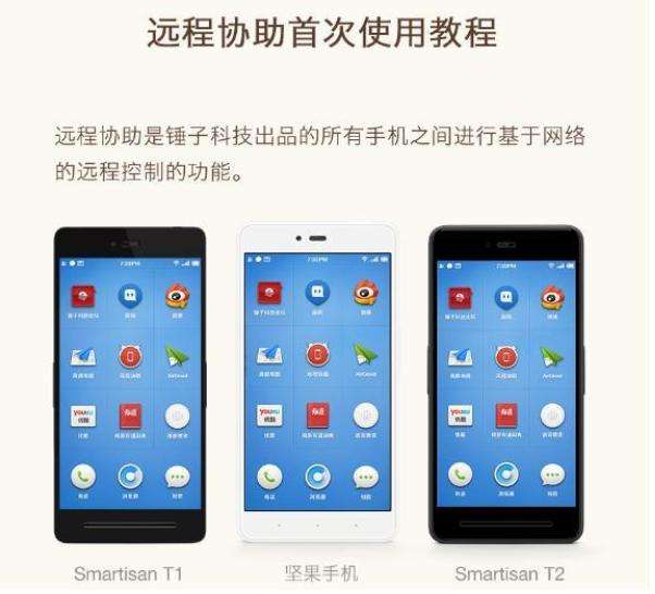 怎么远程黑掉别人的手机(苹果手机被远程黑了怎么办)
