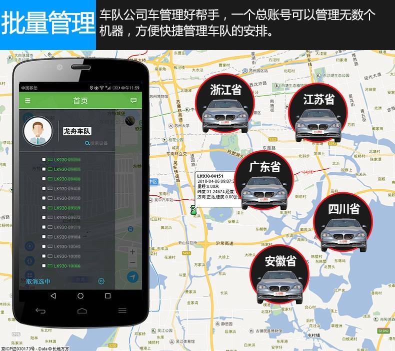 怎么远程黑掉别人的手机(苹果手机被远程黑了怎么办)