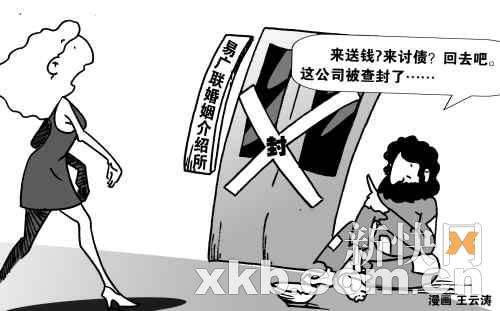 被黑平台骗了(被黑平台骗了怎么谈判)