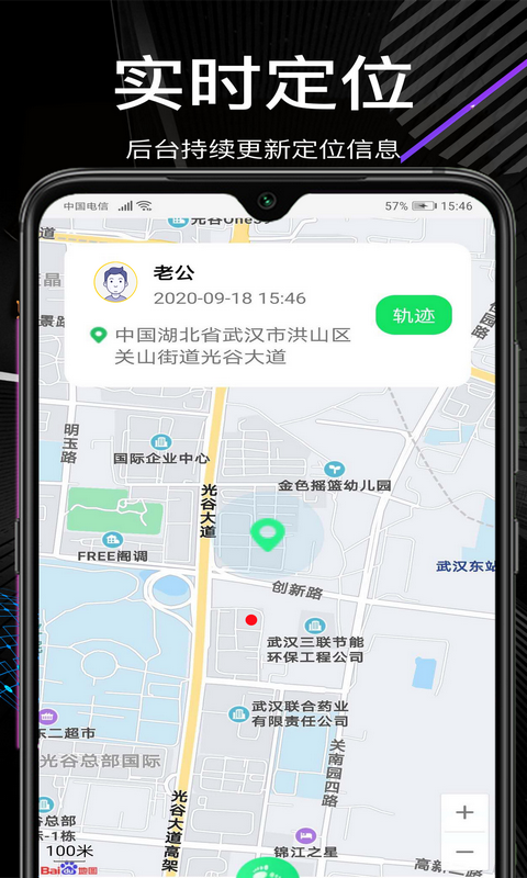 如果摆脱别人定位我手机号(如果摆脱别人定位我手机号苹果)