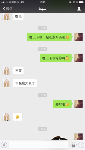 上女朋友微信怎么查她和别人聊天(怎么查女朋友和别人的微信聊天记录)