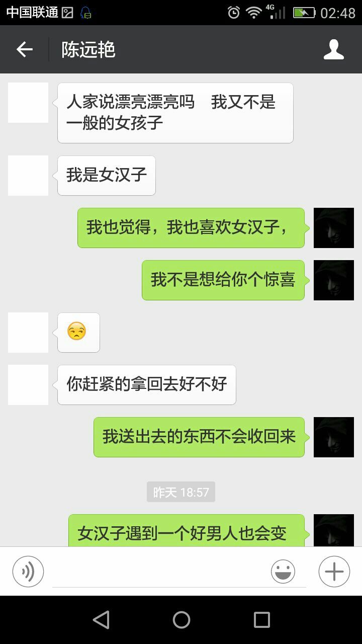 上女朋友微信怎么查她和别人聊天(怎么查女朋友和别人的微信聊天记录)