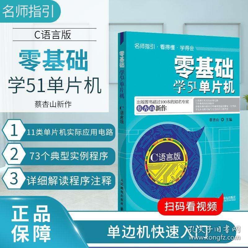零基础学编程多久能工作(零基础学编程到找工作需要多久)
