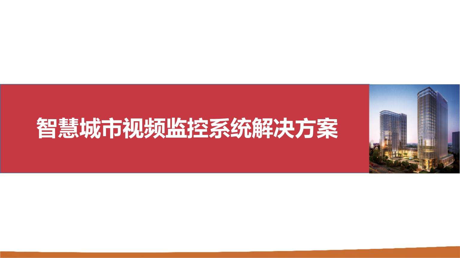 监控网站(查看实时监控网站)