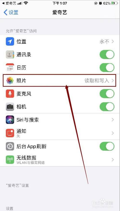 如何获取别人手机相册照片(别人手机相册照片怎么传到我的手机相册里)