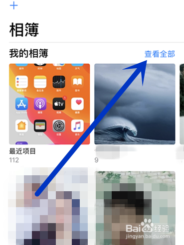 如何获取别人手机相册照片(别人手机相册照片怎么传到我的手机相册里)