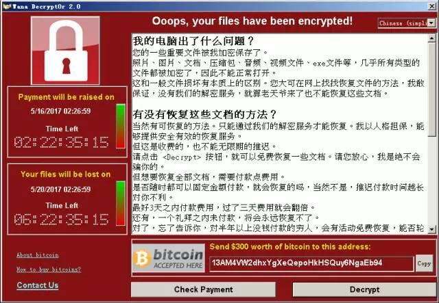 超强防黑客软件(防黑客的手机软件)