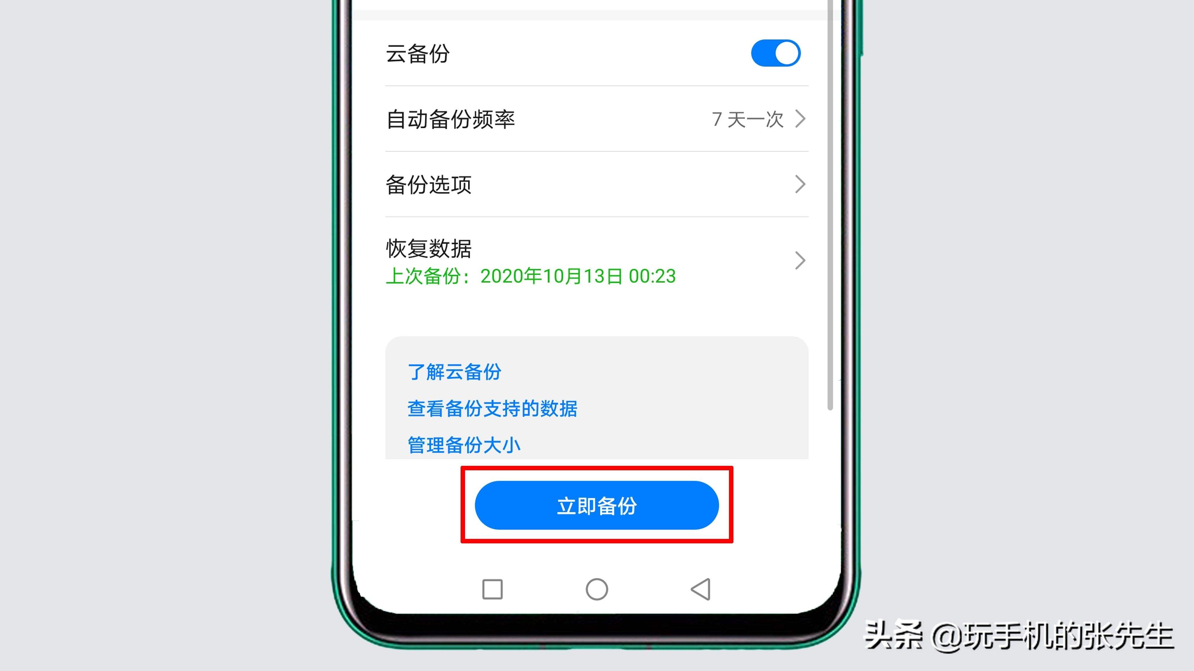 苹果手机如何辨别中毒(如何判断苹果手机中毒了)
