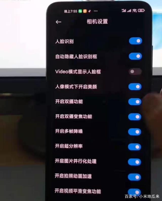 小米手机有什么好玩的隐藏功能的简单介绍