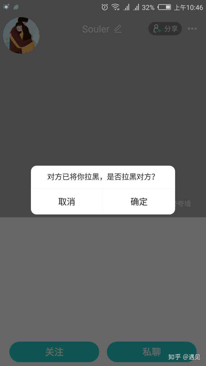 黑入他人手机的软件(可以黑别人手机的软件)