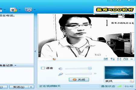 可以通过qq号打开摄像头的软件(用号可以偷看别人手机摄像头的软件)