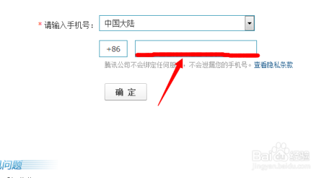 输入手机号查手机位置(输入手机号查找手机位置)