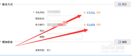 输入手机号查手机位置(输入手机号查找手机位置)