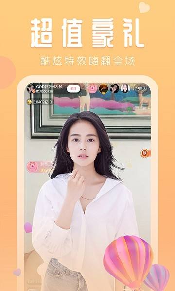 最新直播平台免费下载(最新直播平台免费下载平台)