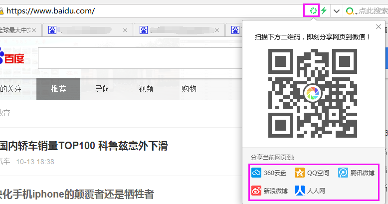 如何制作自己的网页链接(如何制作自己的网页链接视频)