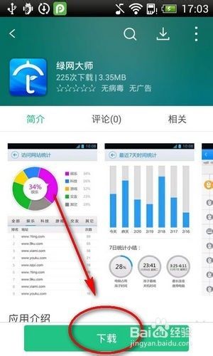 远程控制别人的手机软件(有没有可以远程控制别人手机的软件)