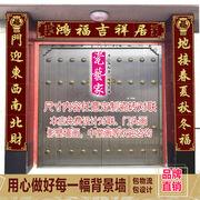 关于农村大门门头牌匾写啥内容的信息
