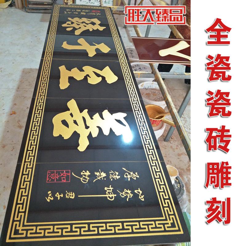 关于农村大门门头牌匾写啥内容的信息