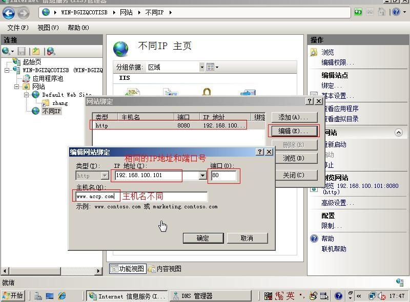 关于菜鸟如何黑掉一个网页的信息
