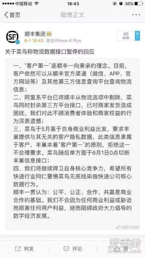 关于菜鸟如何黑掉一个网页的信息