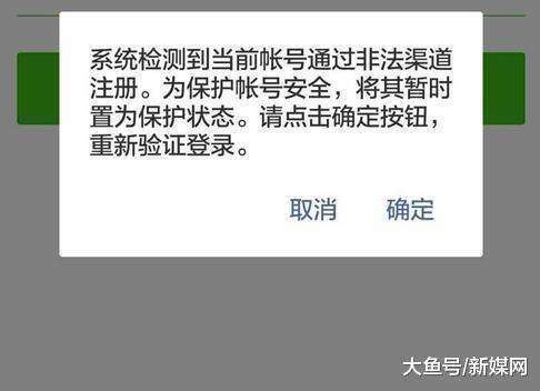 qq封号生成器(封号生成器在线2021)