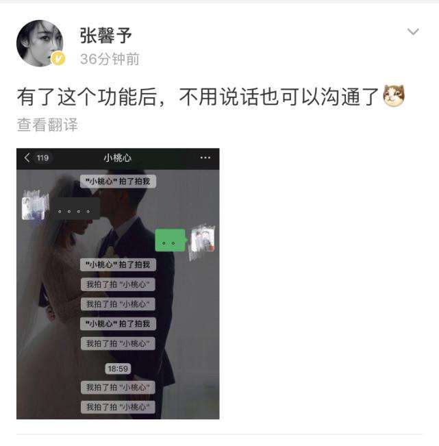 怎么知道老婆和谁聊微信(怎样才知道老婆和谁聊微信)