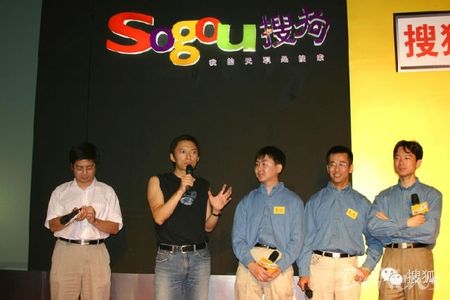 张朝阳卖搜狗挣多少钱(搜狗被腾讯收购张朝阳能获得多少钱)