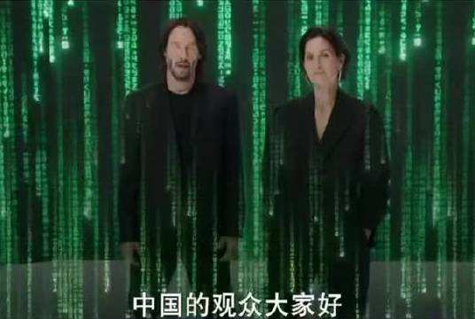 黑客帝国情节1(黑客帝国情节漏洞)