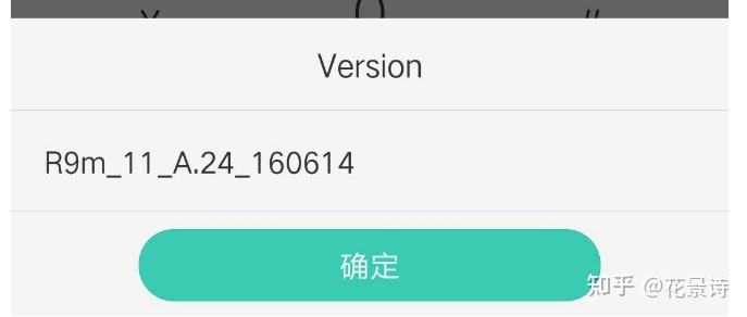 oppo网络代码大全(oppo手机各种代码及应用)
