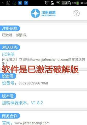 盗qq密码神器免费无病毒(免费盗密码神器下载安卓版)