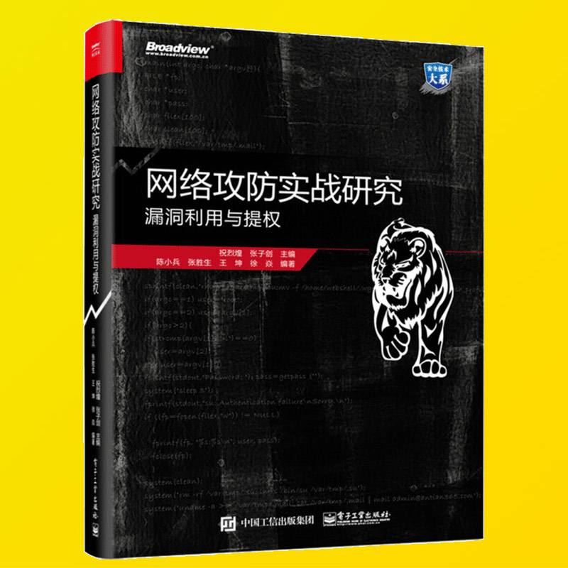 包含网络渗透技术自学现实吗的词条