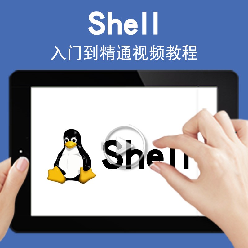 电脑编程教学入门教程视频(计算机编程入门教学视频教程)