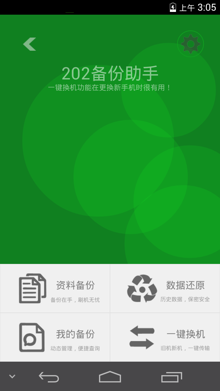 手机数据(手机数据恢复哪个软件最好)
