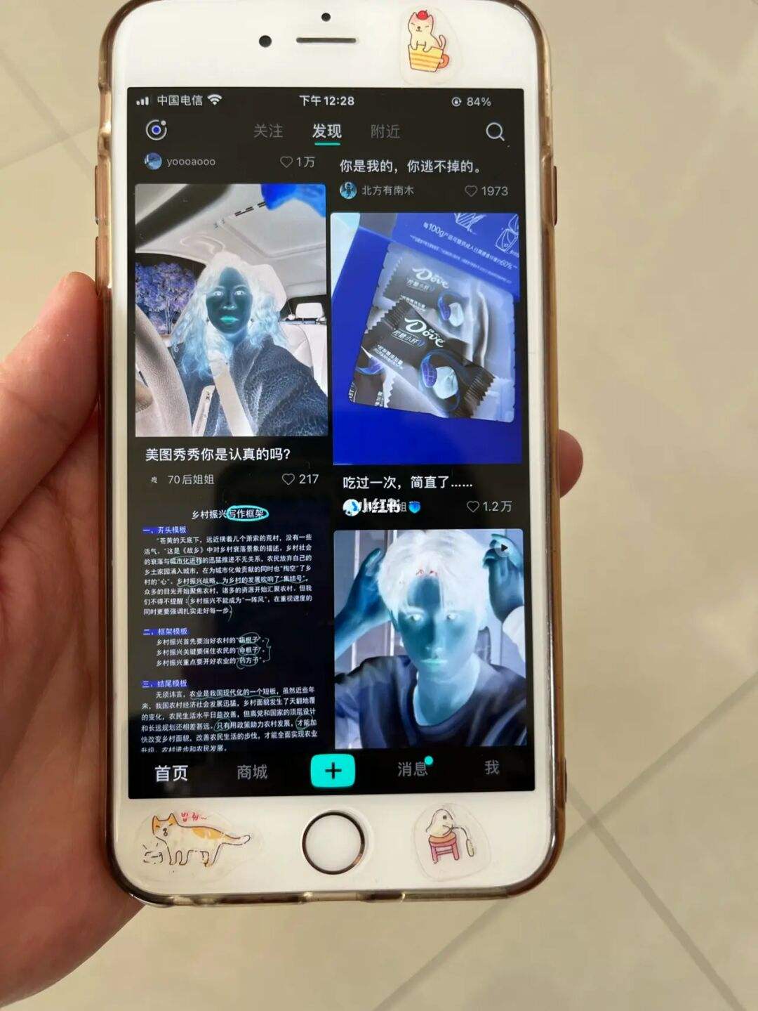 苹果手机图片变黑白了怎么办(苹果手机怎么把照片变成黑白色)