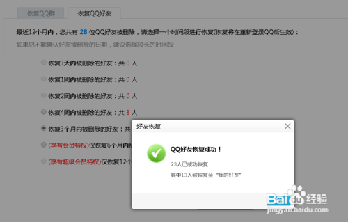 如何恢复半年内的照片(手机照片半年的照片能恢复吗)
