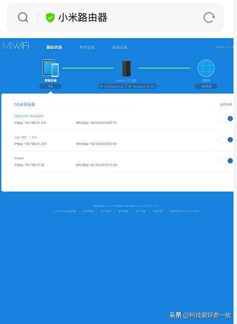关于通过wifi入侵手机教程视频的信息