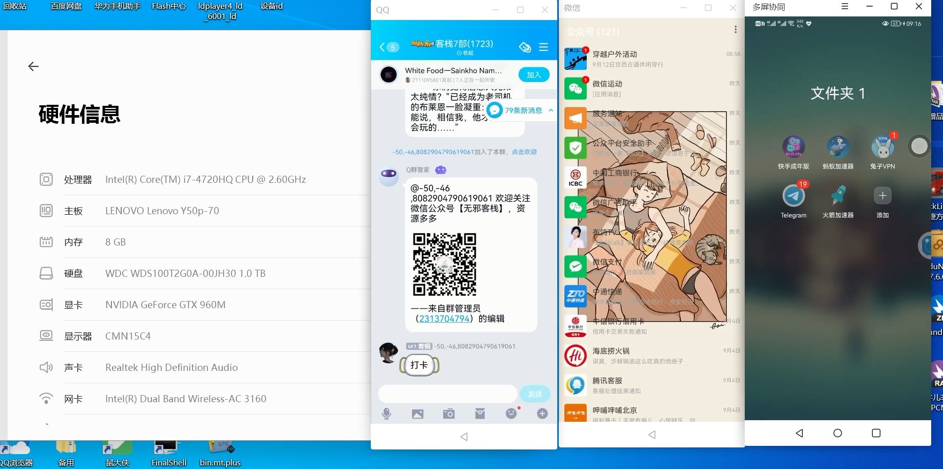 怎么用手机黑掉一台电脑(如何用手机黑了别人的电脑)